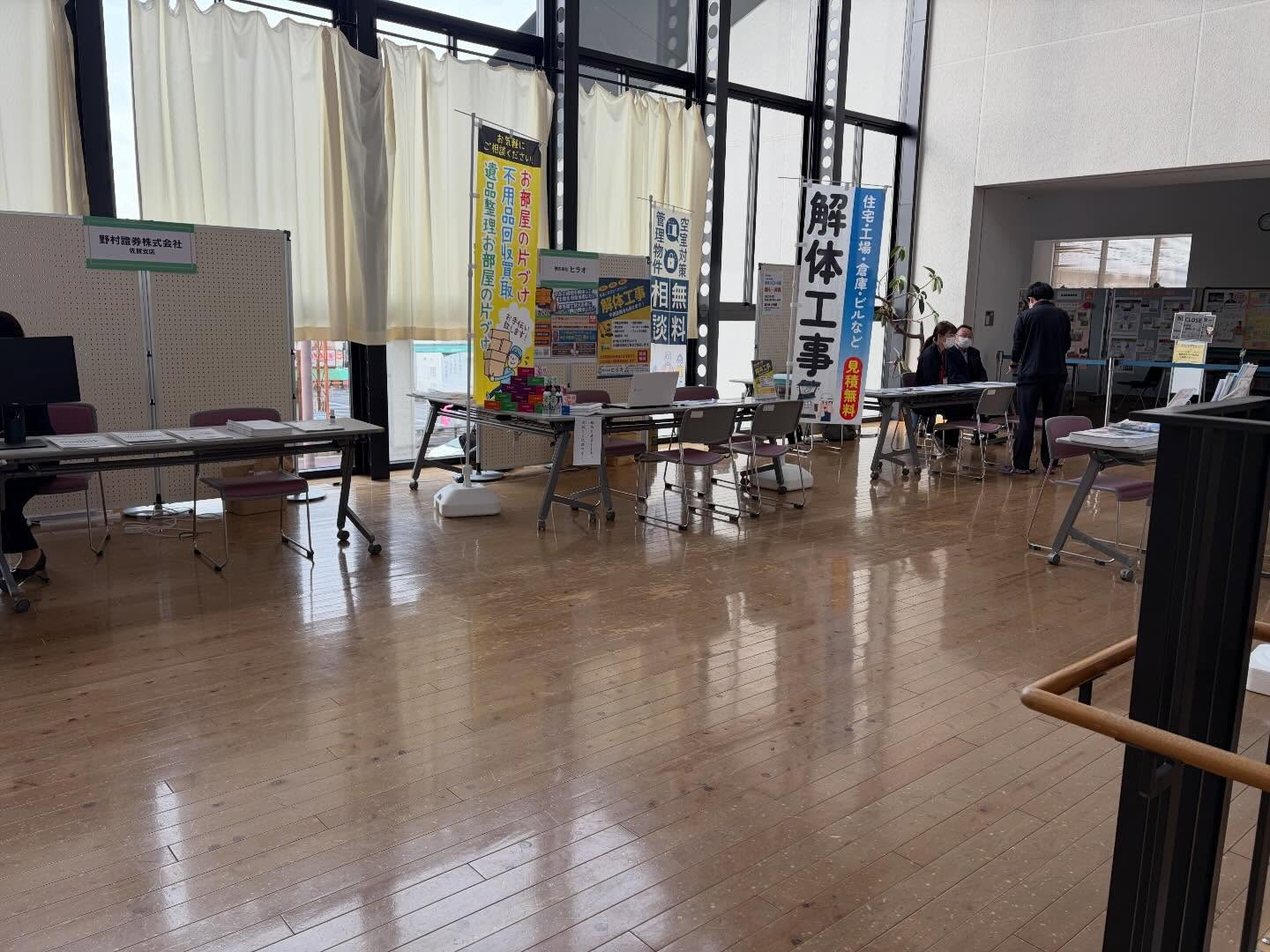 本日、2月7日9時30分～15時00分