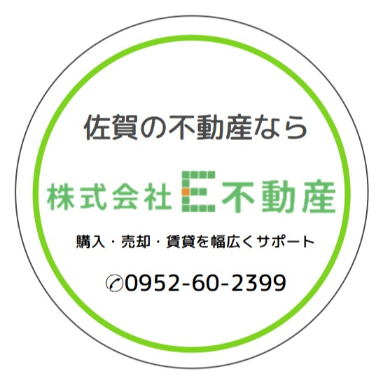 お困りの不動産物件はございませんか？